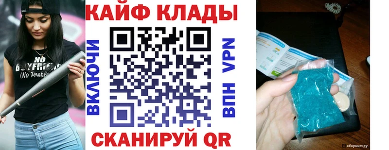 Купить наркотики сайты Пучеж СОЛЬ Амфетамин Псилоцибиновые грибы МДМА Меф мяу мяу