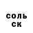 МЕТАДОН мёд Alexander Solokhin