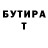 МЕТАДОН белоснежный Moni Ciora