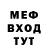 Первитин пудра VladiMir 1010