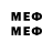 Метамфетамин мет Fr1n3