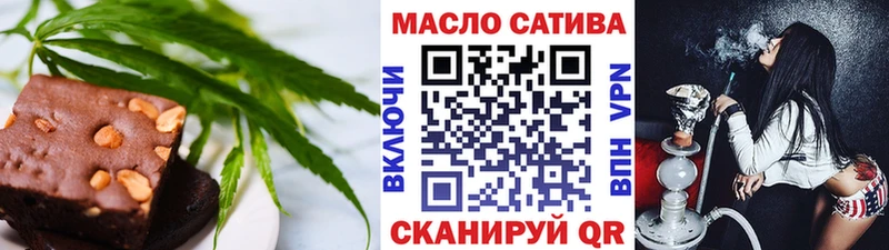 Еда ТГК конопля Пучеж