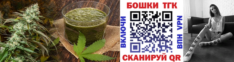 Печенье с ТГК конопля  мега ссылки  Пучеж 
