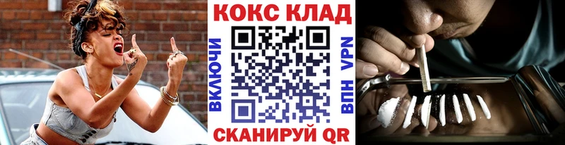 цена Пучеж ссылка на мегу онион Кокаин Fish Scale
