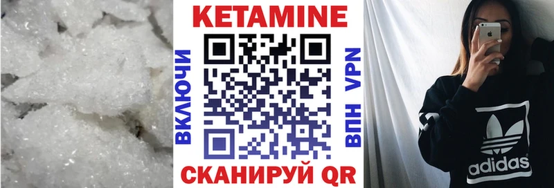 купить наркотики сайты Пучеж КЕТАМИН VHQ