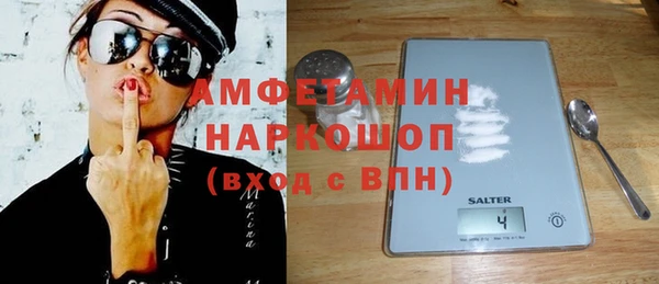 ALPHA PVP Алексин