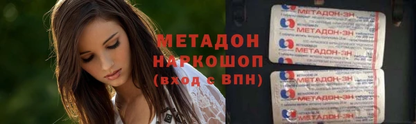 ALPHA PVP Алексин