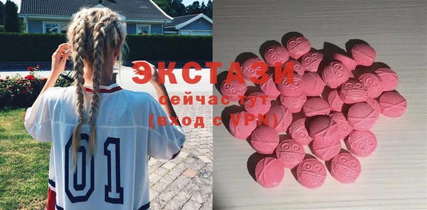 ALPHA PVP Алексин