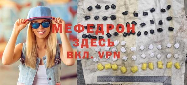 мефедрон VHQ Алзамай