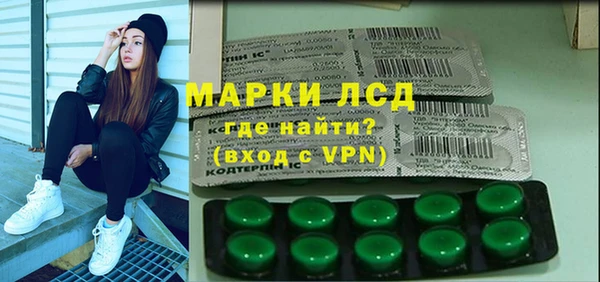 ALPHA PVP Алексин