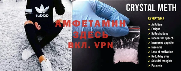 ALPHA PVP Алексин