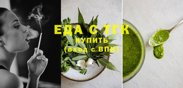 мефедрон VHQ Алзамай