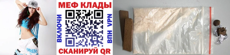 Меф кристаллы Пучеж