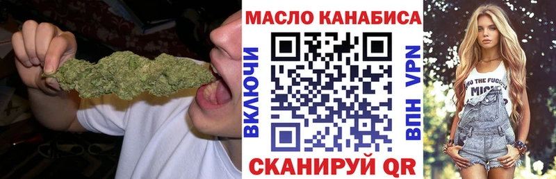 ТГК Wax Пучеж