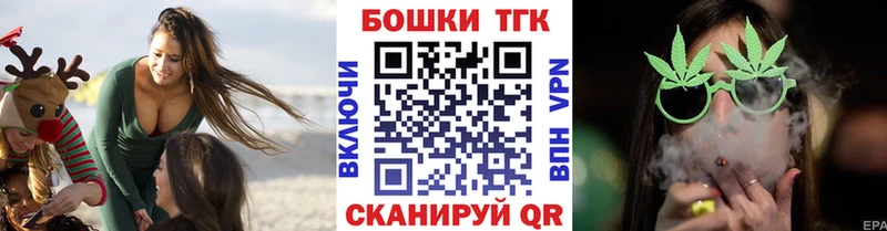 Канабис планчик  mega ссылка  Пучеж 